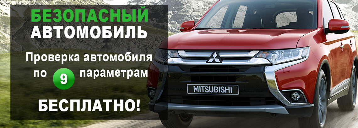 ВАШ БЕЗОПАСНЫЙ АВТОМОБИЛЬ ВАШ БЕЗОПАСНЫЙ АВТОМОБИЛЬ